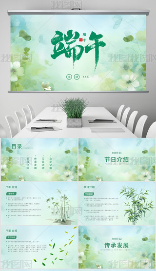 GɫС¶繝(ji)BL(fng)Ļ(hu)ppt