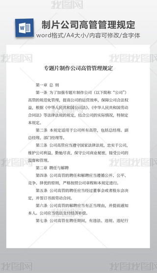 (zhun)}Ƭ˾߹ܹҎ(gu)