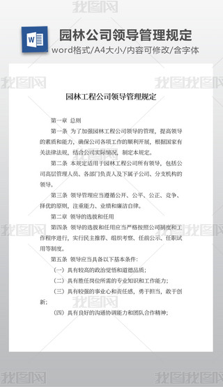 @ֹ̹˾I(lng)(do)Ҏ(gu)