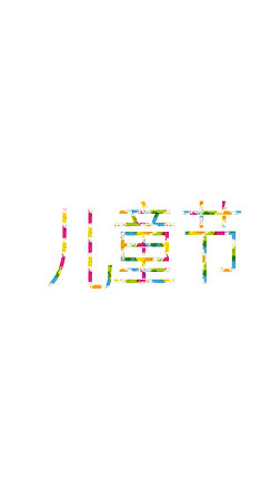 ͯ(ji)ˇg(sh)֝hһ(ji)O(sh)Ӌ(j)5