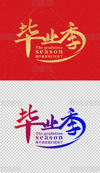I(y)ˇg(sh)