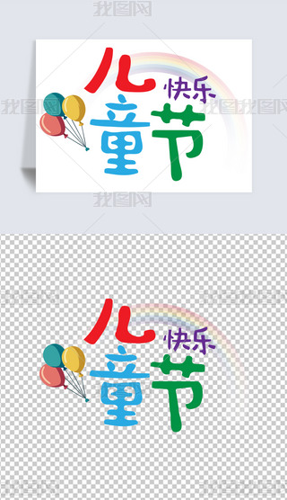 ͯ(ji)ˇg(sh)֝hһ(ji)O(sh)Ӌ(j)11