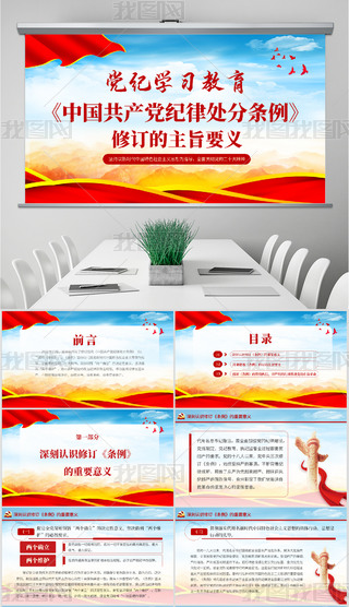 Їa(chn)ho̎֗lӆxW(xu)hnppt