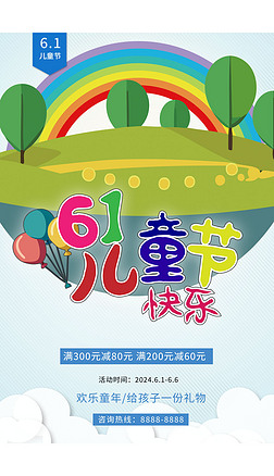 ͨL(fng)ºsͯ(ji)(bo)(3)