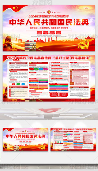 2024񷨵չ