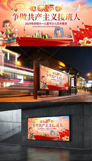 2024һͯ(ji)׃@СW(xu)ˇRݱչ