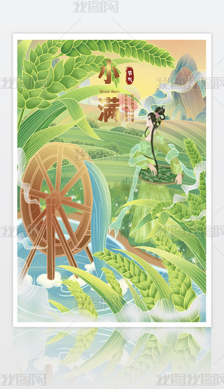 24(ji)СM宋(hu)(bo)