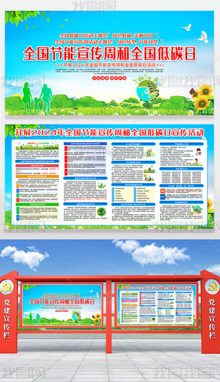 2024ȫ̼ȫܻӰչ