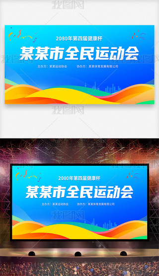 {(ln)ɫչ\(yn)(dng)w\(yn)(dng)(hu)չO(sh)Ӌ(j)(bo)ģ屳