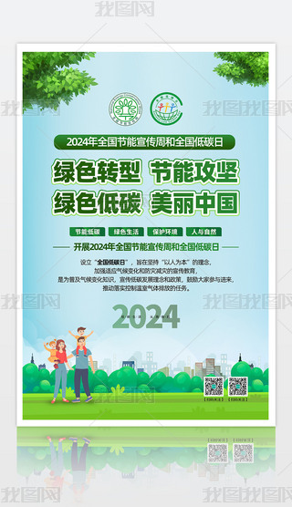 2024ȫ}̼պ