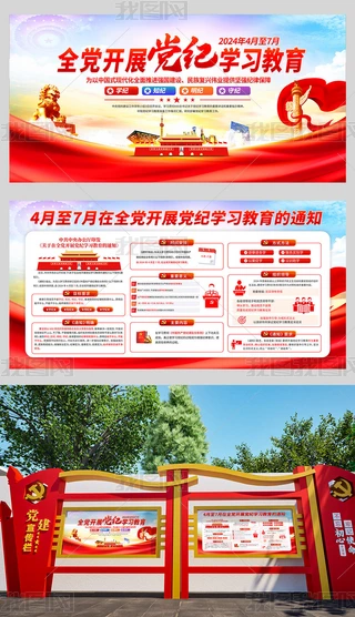 47ȫh_չho(j)W(xu)(x)(bo)Dչ