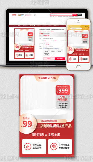 tɫO(sh)ӋԌDֱͨ܇bИI(y)PSDģ