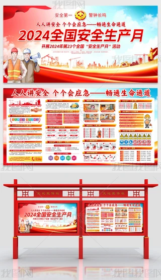 2024ȫȫa(chn)}չ屳ȫ