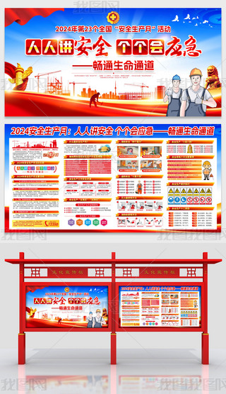2024ȫȫa(chn)}(dng)չ屳ȫ