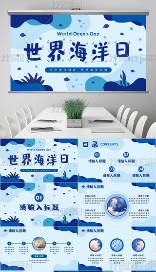 {ͨ宋L纣ձooh(hun)PPT