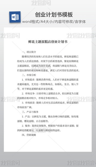 r}ꄓ(chung)I(y)Ӌ(j)