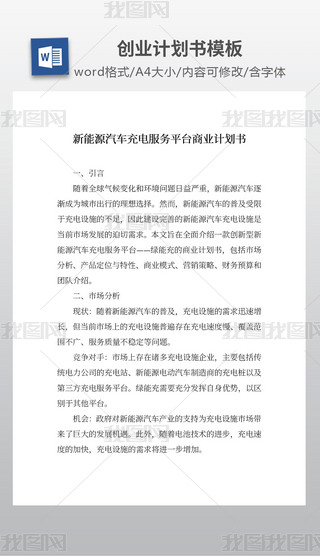 Դ܇늷(w)ƽ_(ti)̘I(y)Ӌ(j)