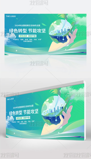 GɫsD(zhun)͹(ji)ܹ2024ȫ(ji)չ