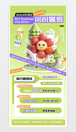 2024g(sh)Ӗ(xn)(bo)