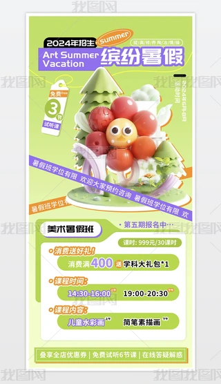 2024gӖ