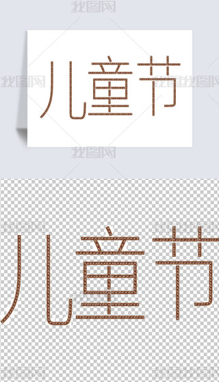 ͯ(ji)ˇg(sh)֝hһ(ji)O(sh)Ӌ(j)2