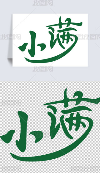 ЇL֌(ji)СMëPˇg(sh)(2)