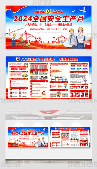 202423(g)ȫȫa(chn)»(dng)չO(sh)Ӌ(j)
