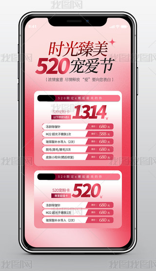 (jin)sɫ520˹(ji)I(y)(dng)֙C(j)(bo)