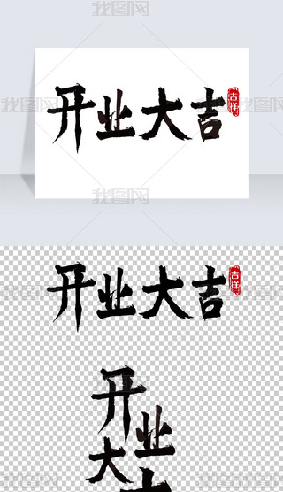 ԭ(chung)_I(y)󼪹L(fng)ˮīˇg(sh)-(qun)
