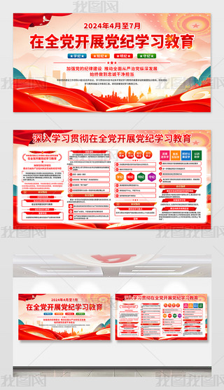 202447ȫh_չho(j)W(xu)(x)չ庣(bo)