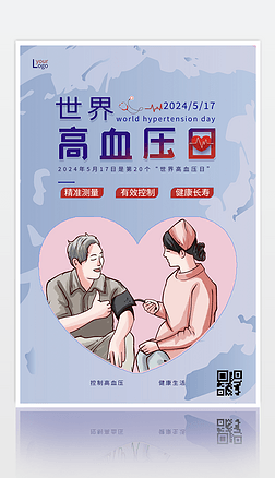 ԭ(chung)2024Ѫ(bo)O(sh)Ӌ(j)ģ