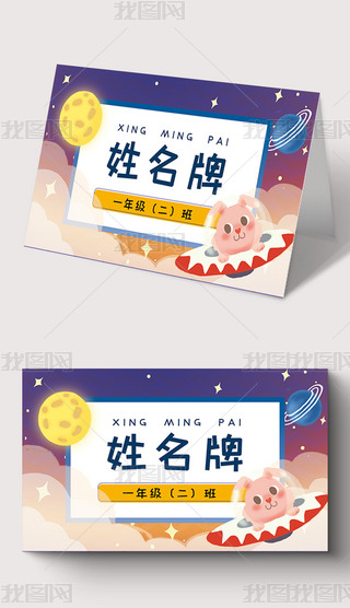 ͨɐСW׃@Wģ