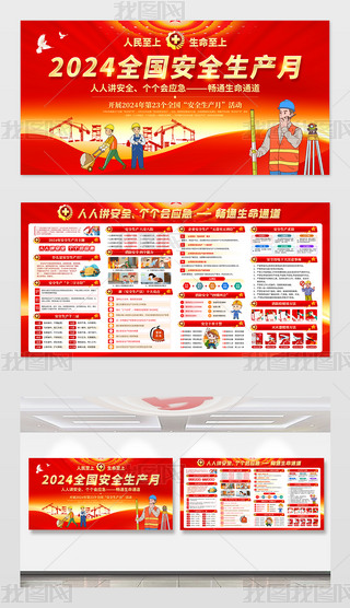 202423(g)ȫȫa(chn)»(dng)չ