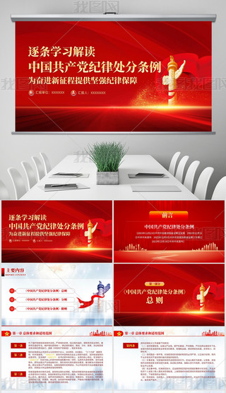 2024Їa(chn)ho̎֗lWppt
