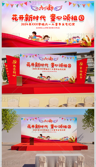 2024һͯ(ji)׃@СW(xu)ˇRݱչ