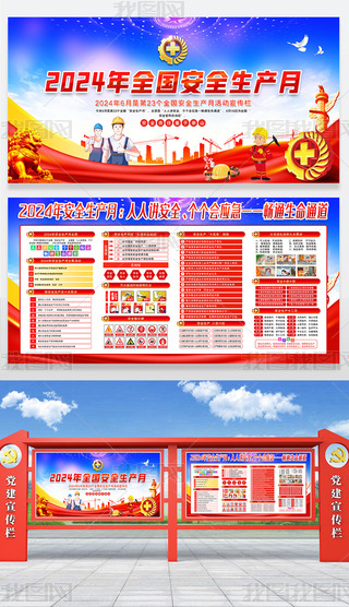 2024갲ȫa(chn)}(dng)(bo)չڰ(bo)