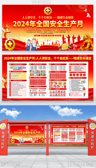 2024갲ȫa(chn)}(dng)(bo)(bo)չ