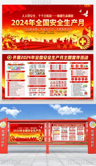 2024ȫa»չ󙻴