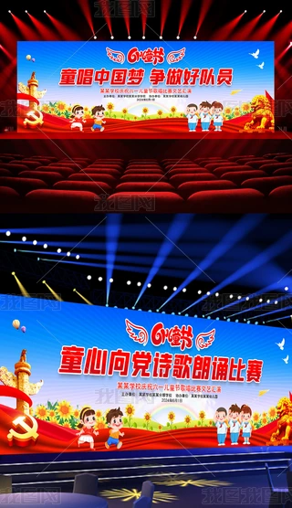 2024һͯ(ji)׃@СW(xu)УˇR_(ti)