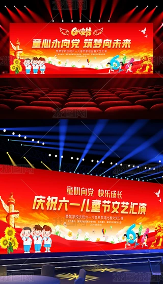 2024һͯ(ji)׃@СW(xu)ˇRݱչ
