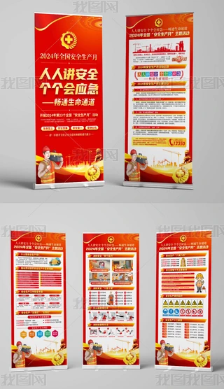 2024ȫȫa(chn)°ȫԃ?ni)չ?></a>
                                                        <div   id=