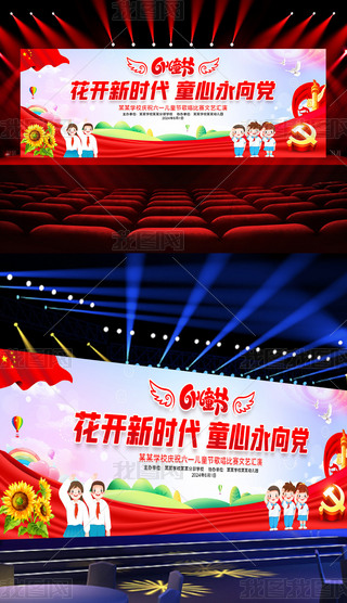 2024һͯ(ji)׃@СWˇRݱչ