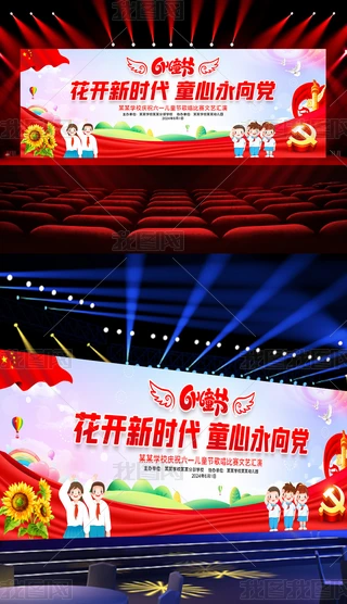 2024һͯ(ji)׃@СW(xu)ˇRݱչ