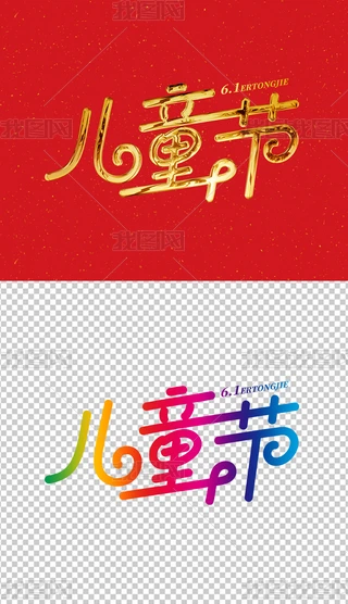 ͯ(ji)ˇg(sh)һͯ(ji)