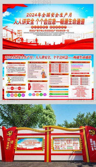 2024ȫ(gu)ȫa(chn)}(dng)չ屳ȫ