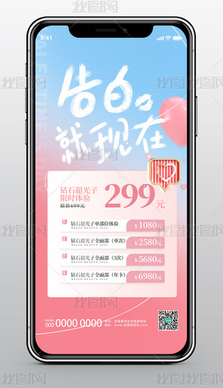 (jin)sɫ520˹(ji)I(y)(dng)֙C(j)(bo)