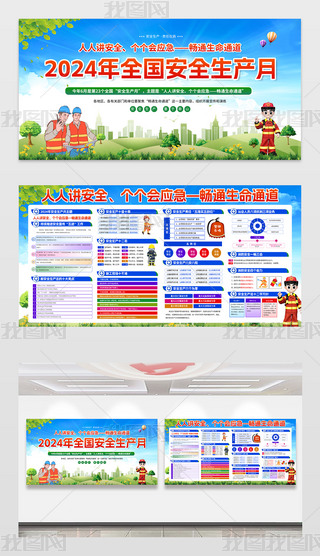 Gɫ2024ȫa(chn)չO(sh)Ӌ