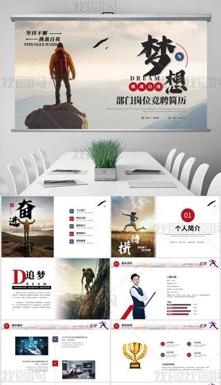 ⍏λƸ湤Y(ji)пY(ji)PPTģ