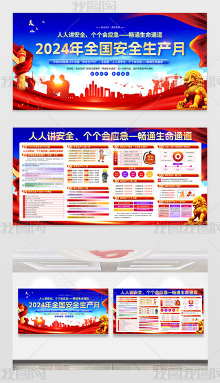 2024ȫȫa(chn)չO(sh)Ӌ(j)