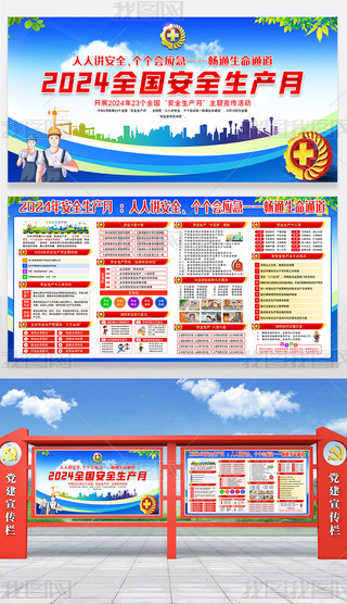 2024ȫȫa(chn)}չ屳ȫ